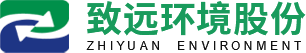 浙江致遠環境科技股份有限公司